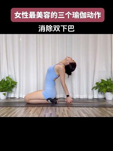 The three most beautiful yoga poses for women 10 minutes a day to relax and shape the whol