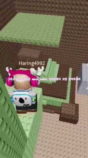 매니저 뽑아요! #roblox #2016년생 #방학중 #로블록스