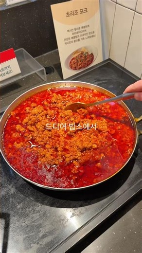 VIPS October Fall New Menu Update