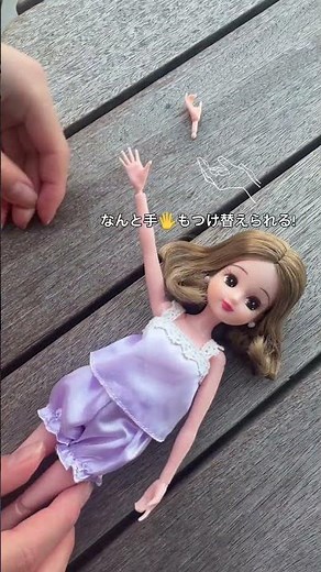 ✨【大人っぽ可愛い…】ボブ×パープルで透明感あふれるカトレア♡可動ボディでポーズが自由すぎる！フォトジェニックリカ紹介💐 #トイザらス #フォトジェニックリカ #リカちゃん