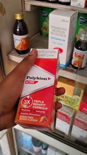 polybion Active syrup use in hindi