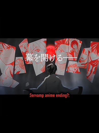 Anticipating SERVAMP Renewal: Why the Wait?