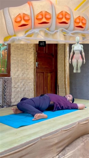 Night Routine for Back Pain Relief | 5 Min Yoga for Lower Back & Hips | 100% Effective 🔥