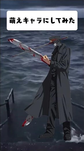 【チェンソーマン】AI君に刀の武器人間を萌えキャラ義人化させた結果wwwww #擬人化 #チェンソーマン