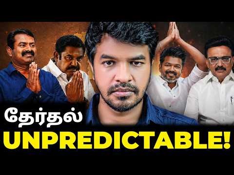 BIG TWIST LOADING? கணிக்க முடியாத முடிவுகள் | Madan Gowri | MG Squad 🖖🏻