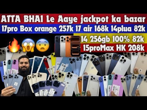 ATTA BHAI IPHONES | 14 256gb 100% 82k 🔥 14plus 82k 😱 17pro box orange 257k 😨 14proMax 256gb 142k