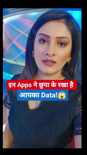 11M views · 282K reactions | Secure your data!!! #reelsfb #tech | Romita Tiwari | Facebook