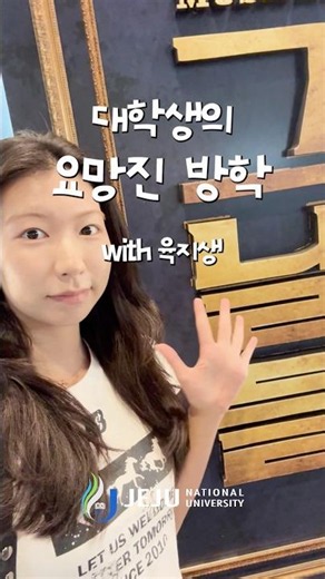 🎥 제주대 육지생의 방학 브이로그