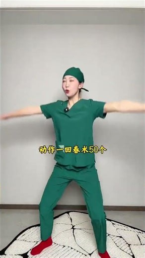 Boost Your Energy in Just 4 Easy Exercises at Home