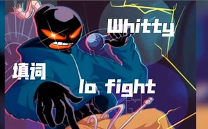 FNF模组：Whitty lo fight填词