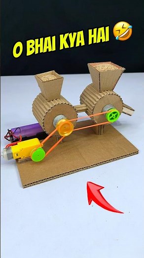 Atachaki making at home how to make Atachaki machine cardboard Atachaki machine #atachaki #shorts