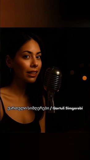 31.01 გადაიპენტა თეთრად ტკივილი / Tkivili - Axali Qartuli Simgerebi / საუკეთესო ქართული სიმღერები