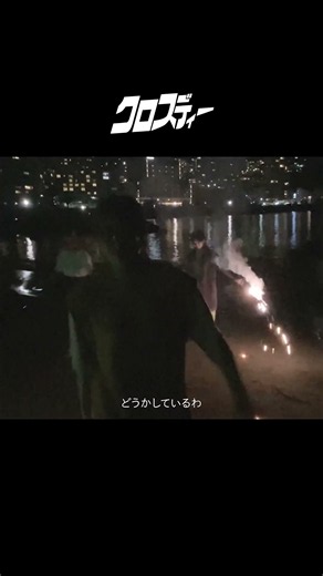 夏の扉 / 松田聖子【#クロスディー】昭和の夏ソング🌻