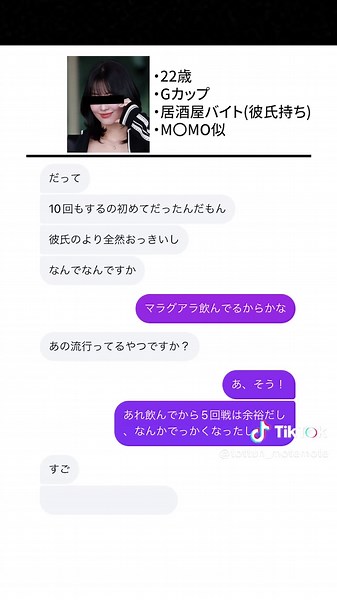 居酒屋でのナンパ：成功の秘訣とは？