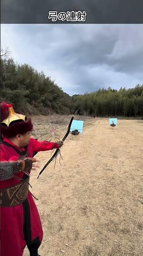 弓の連射【弓術】#veteran #archery #archer #アーチェリー #bow