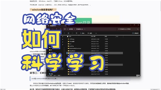 CMD命令行工具的介绍