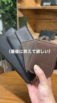 Leather Shop Staff Reveal Their "First Choice": Tips for Choosing a Leather Wallet Without Regret...