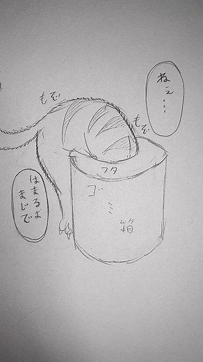 猫マイキーとドラケンが可愛すぎる！