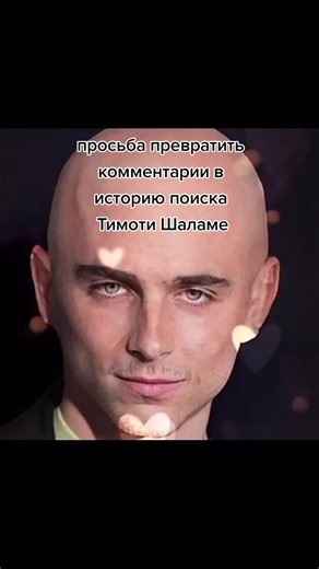 timothee (@timothee_statistic)’s videos with sonido original - A N T O N I O