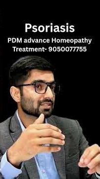 PDM Psoriasis Treatment