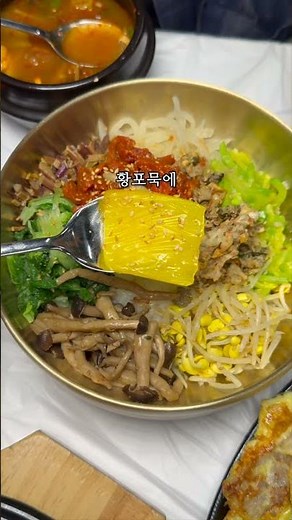 진주성 앞에서 유등축제 불꽃놀이까지 보이는 진주냉면 맛집✨ 세숫대야보다 더 크고, 시원한 맛에 또 놀랐던 곳‼️(예약 필수)