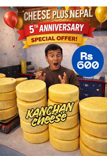 5th Anniversary Special Offer on Kanchan Cheese