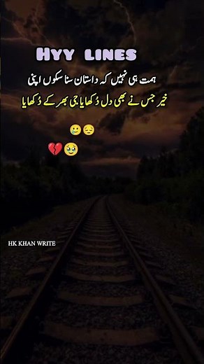 Best collection of Poetry. #shorts #poetry #sad #sadpoetry