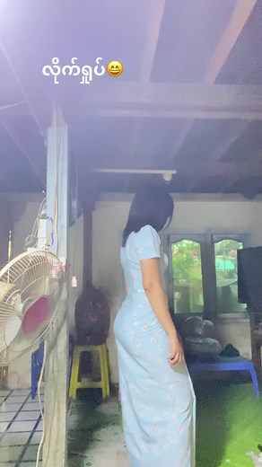 မကြည့်ချင်ကျော်သွား – မြန်မာဂီတ စာတန်း (လက်ရွှမ်းတေး)