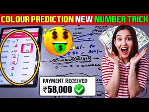 COLOUR TRADING NUMBER TRICKS | COVER YOUR ALL LOSS BY THIS NUMBER TRICKS IN COLOUR TRADING