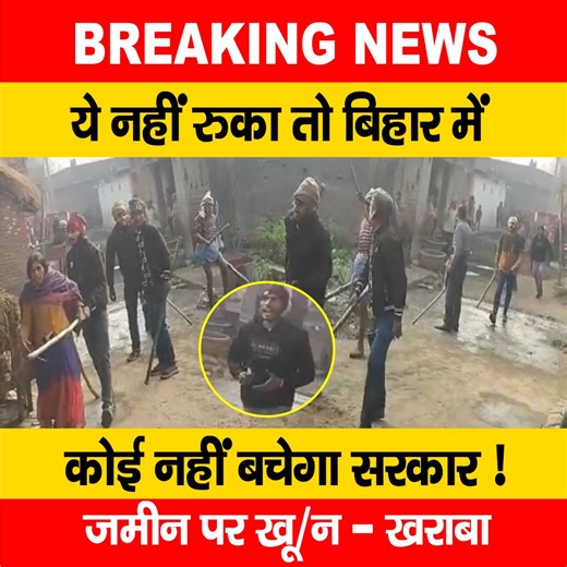 बिहार में क्यों नहीं सुलक्ष रहे जमीन के मामले, जल्दी न हुआ तो कोई नहीं बचेगा, देख लीजिए नजारा #VijaySinha #BiharPolice #RevenueDepartment #Revenue_News #BiharNews #LiveCities | LiveCities BIHAR