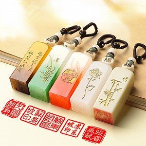 2x2cm Custom Made Chinese Name Seal Stamp - Engraved With Your Name - Etsy