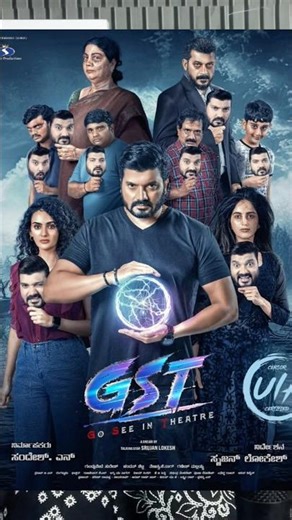 Gst Full Movie Review In Hindi || Horror Comedy | Mr Filmzada #horrorcomedy #moviereview #mrfilmzada