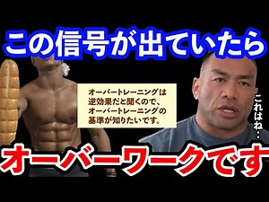 [Q&A] [Yamagishi Hidemasa] If you see this signal, you're overworked. Take a break.