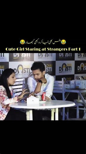 PART 1 || Cute Girl Staring at Strangers #prank #Funny #unfreezemyaccou