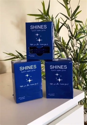 حذائك متوسخ؟ حلها بمنديل واحد من SHINES 👟✨ الرابط بالبايو 🔗 ‏ #السعودية #SHINES #اكسبلور #fyp #foryou