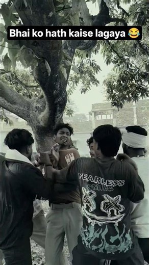 Bhai ko hath kaise lagaya 😂 #comedy #funny #bhai #viral...