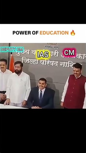 power of Education | power of IAS | UPSC motivation #ias#ips#upsc #upsc2026