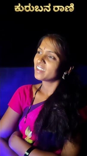 ಸಾವಿರ ಜನುಮ ಇದ್ದರು ನನಗೆ ನಿನ್ನವಳಾಗಿ ಉಳಿದಿರುವೆ | Savira Januma Eddaru Nanage Ninnavalagi Ulidiruve
