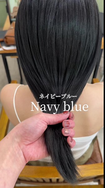 ネイビーブルーのヘアカラー完全ガイド