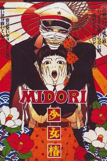 Midori - Movie