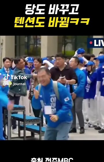 2025 대통령 선거: 민주당과 국민의힘 현황