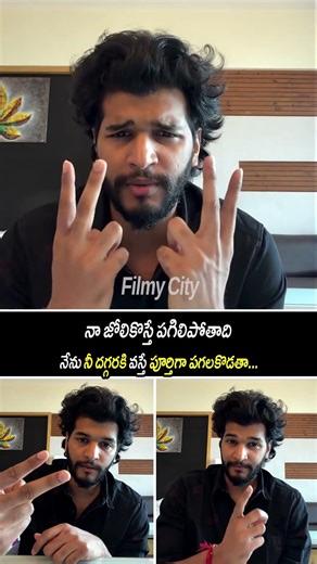 నా జోలికొస్తే పగిలిపోతాది😱|attitude star warning|chandra haas|telugu shorts