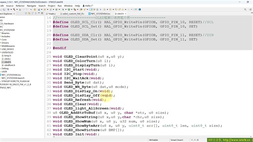 2.3.驱动配置--NFC芯片的IIC驱动