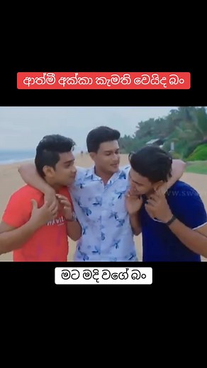 යකෝ..මේ තියෙන්නේ අපේ දාඩිය මහන්සිය.. | Hiri poda wessa | swarnawahini | Telidrama | sinhala | sri lanka | episode | ආත්මි | Athmi #sinhala #foryourpage #foryoupage #foryou #fvpシ #fvp #හිරිපොදවැස්ස #hipodawessa #swarnawahini #swarnawahini #todayepisode #episode #teledrama #srilanka #viral #trend #slviral #trending #CapCut