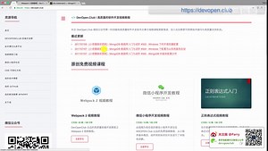 MongoDB 数据库入门与进阶 #009 - 用户权限配置