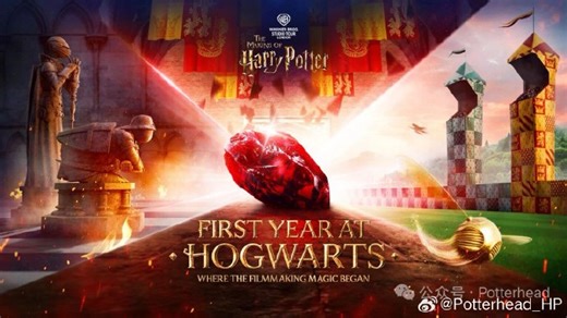 2026赴伦敦！不可错过的HP电影25周年庆特别活动