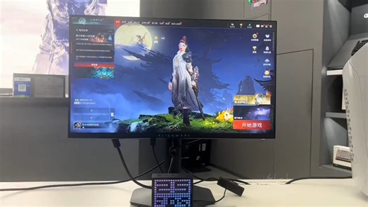 外星人(Alienware)AW2523HF 24.5英寸电竞高刷显示器 360Hz 0.5ms