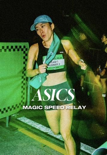 ASICS Magic Speed Relay: Unleashing Your Best in 1km