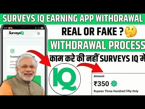 Survey Iq App Real Or Fake | Survey Iq App Withdrawal Problem | Survey Iq Withdraw Proof