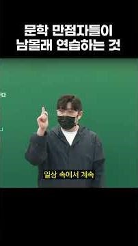 4월에 이걸 느꼈다면 공부 잘하고 있는 겁니다.